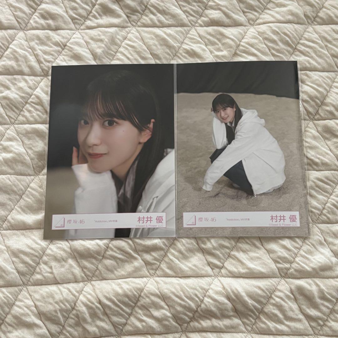 櫻坂46 村井優 2ndアルバム「Addiction」封入生写真セミコン