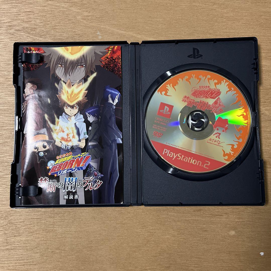 家庭教師ヒットマンREBORN! 禁断の闇のデルタ - メルカリ