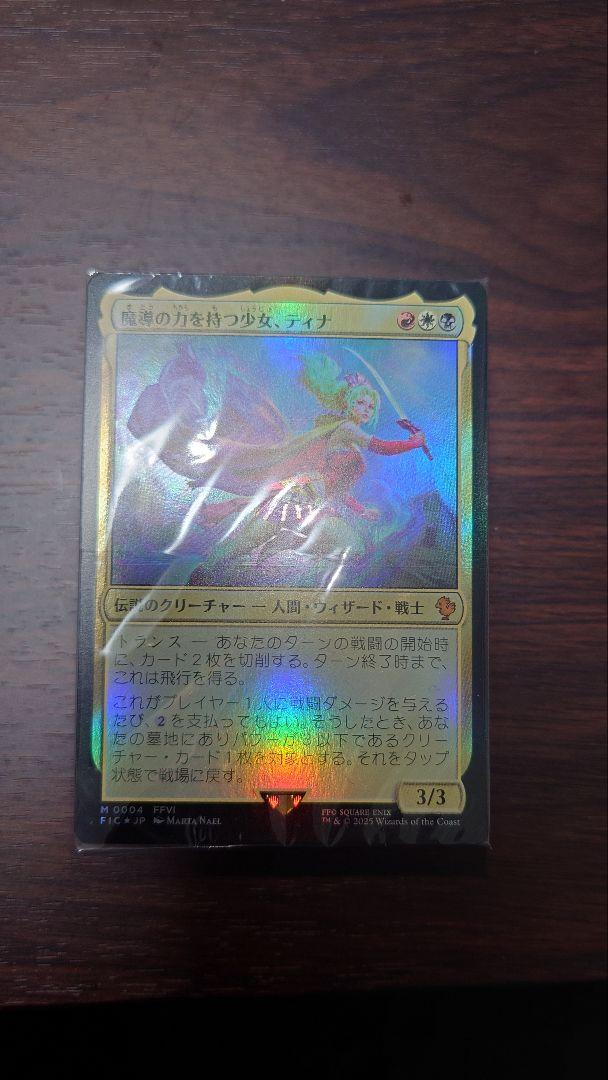 MTG トランス・リアニメイト　日本語版　 デッキのみ