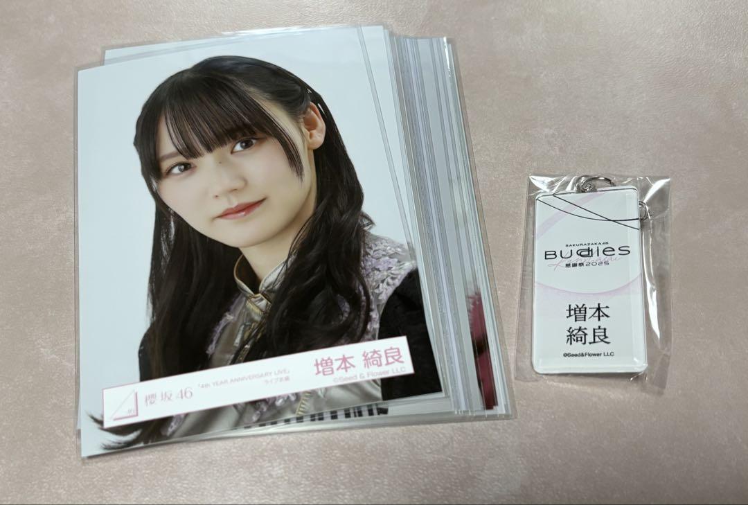 櫻坂46 増本綺良 生写真まとめ売り - メルカリ