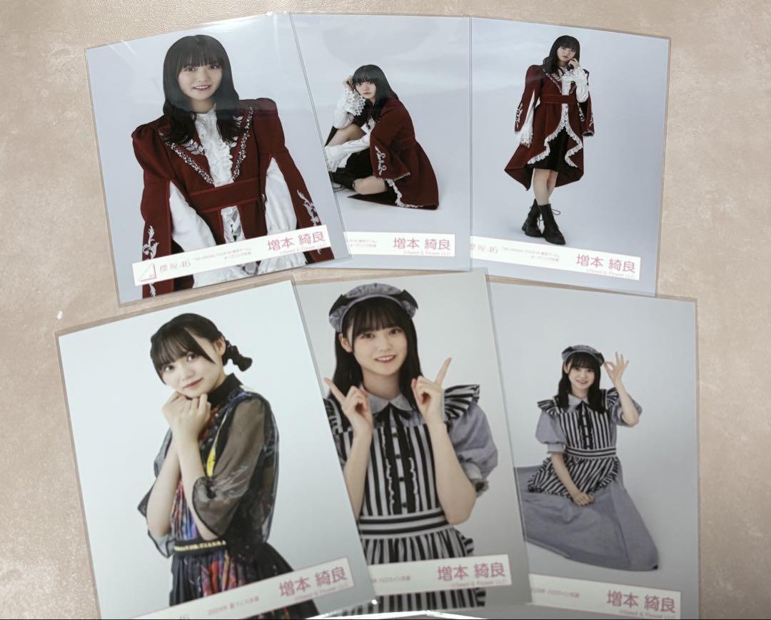 櫻坂46 増本綺良 生写真 まとめ売り - メルカリ