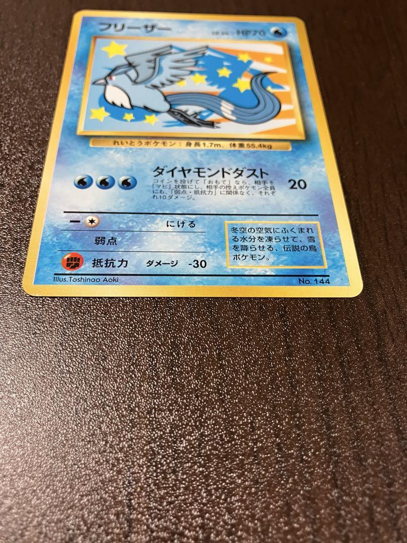 ナ*ナ様 ポケモンカード　プロモANAスペシャル＇99バージョン