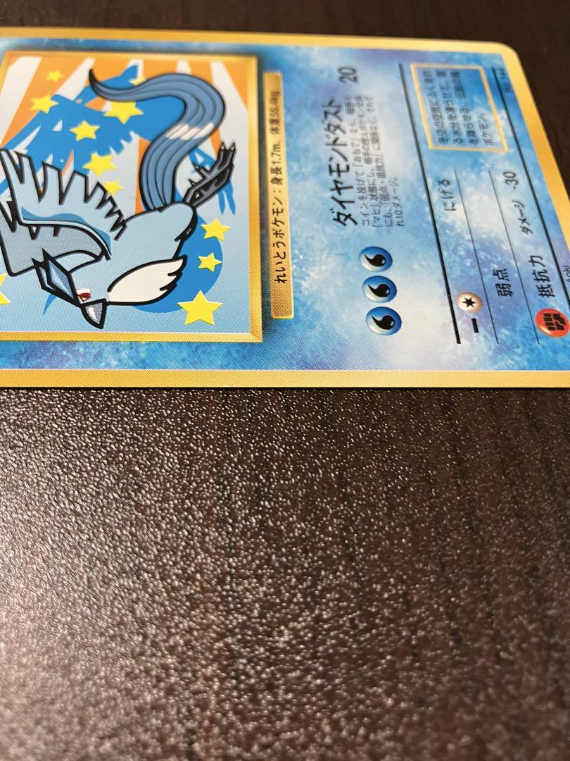 ナ*ナ様 ポケモンカード　プロモANAスペシャル＇99バージョン