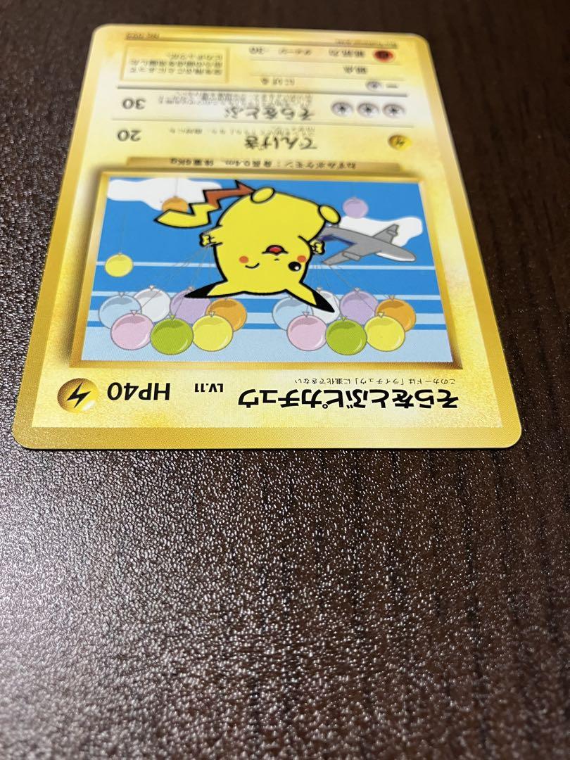 ナ*ナ様 ポケモンカード　プロモANAスペシャル＇99バージョン