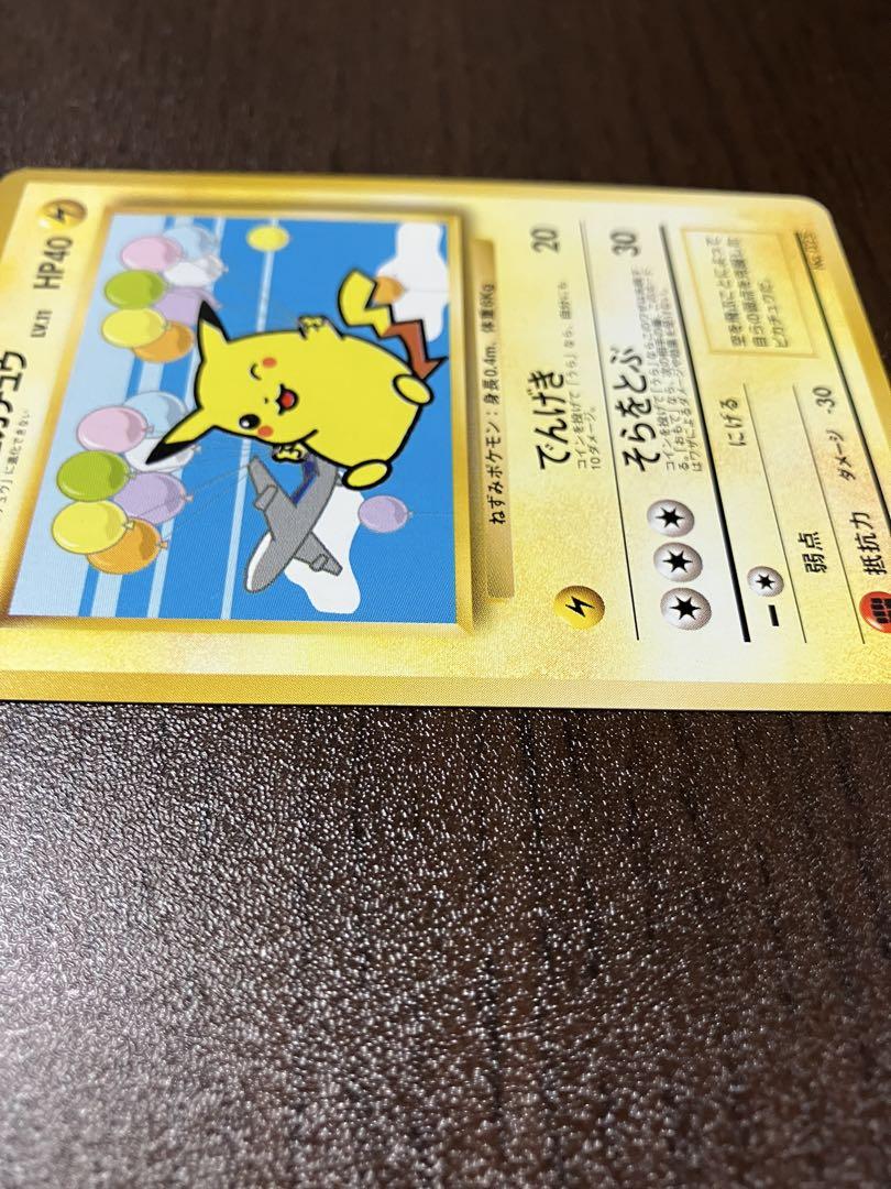 ナ*ナ様 ポケモンカード　プロモANAスペシャル＇99バージョン