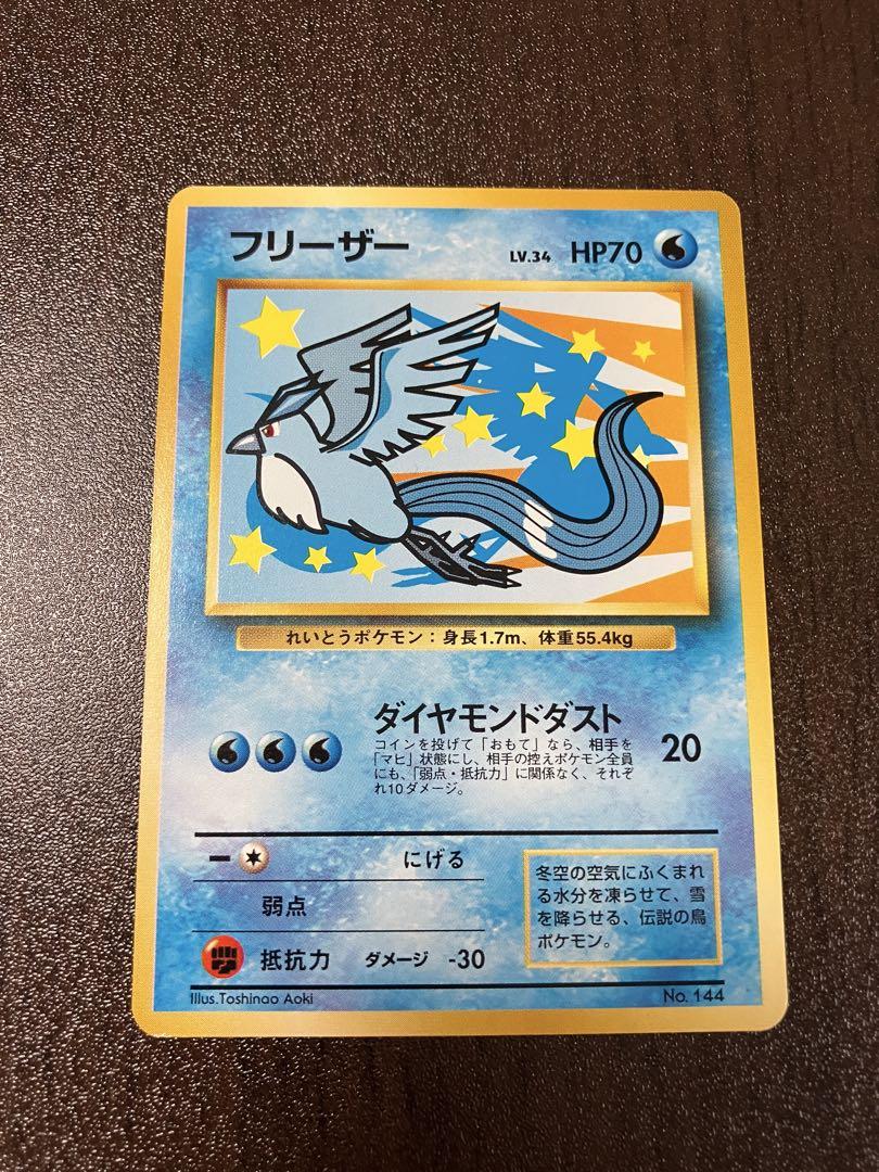 ナ*ナ様 ポケモンカード　プロモANAスペシャル＇99バージョン