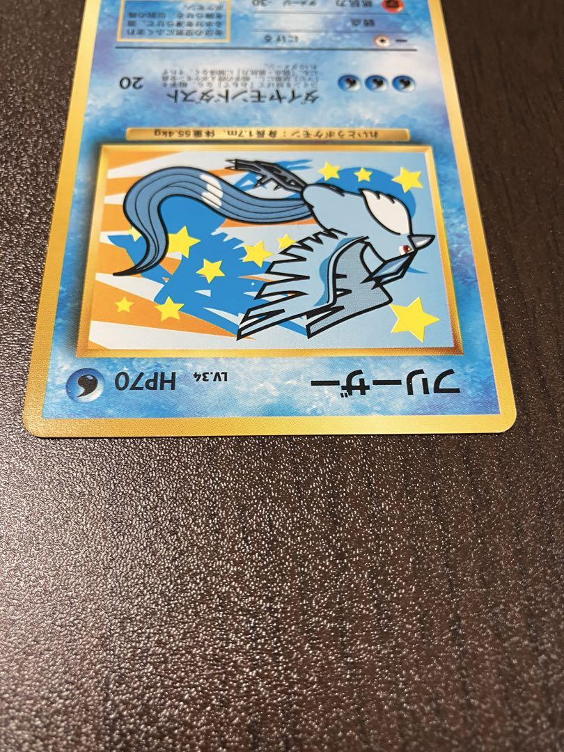 ナ*ナ様 ポケモンカード　プロモANAスペシャル＇99バージョン