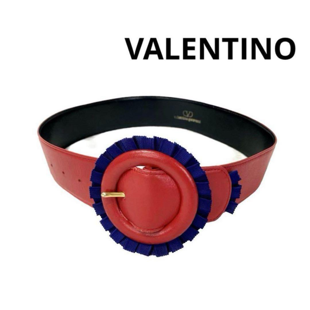 【一点限り‼️】VALENTINO ヴァレンティノ ベルト レッド 赤