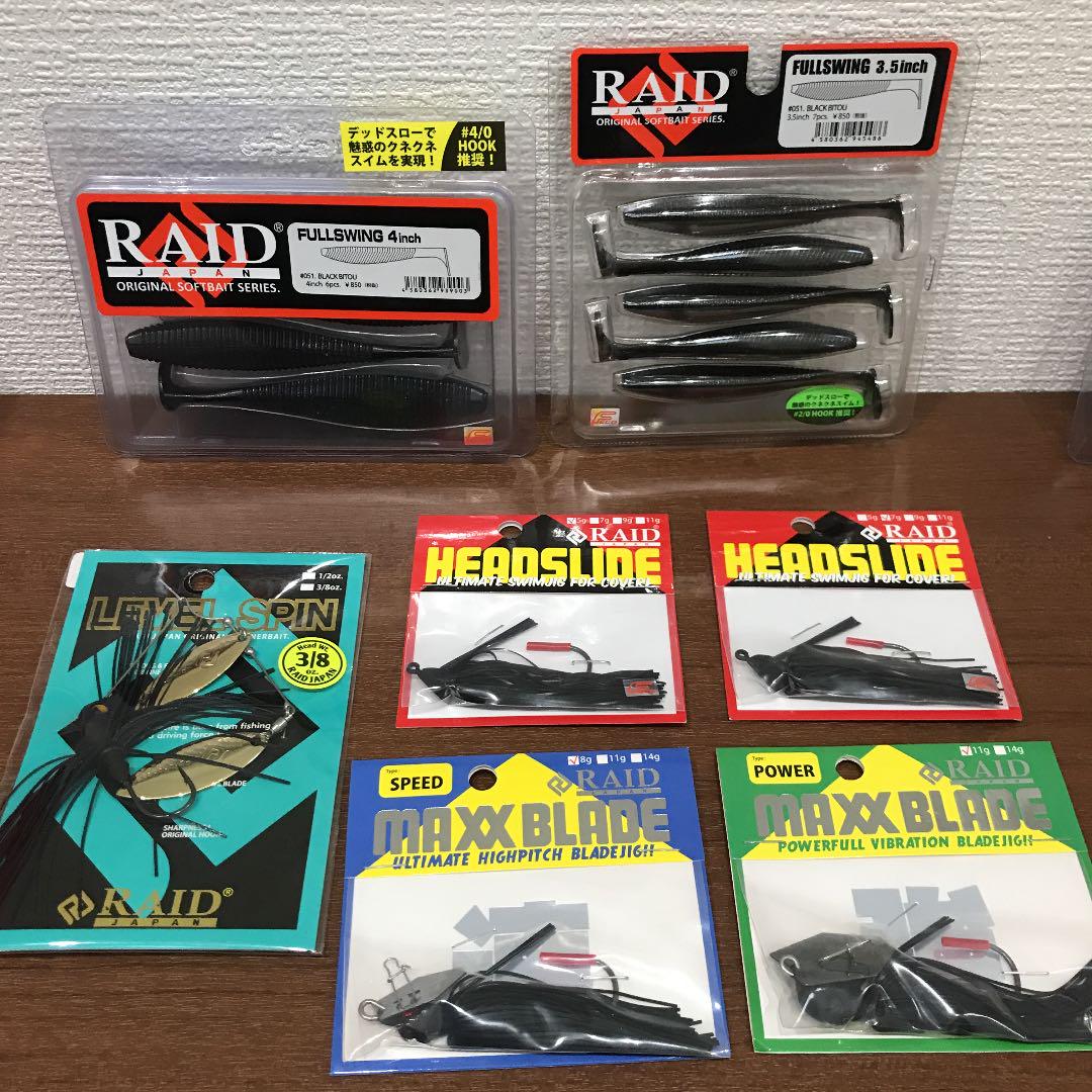 格安最新品 レイドジャパン フルスイング レベルスピン ヘッドスライド マックスブレード他 rkVEq-m26234175724 安い再入荷