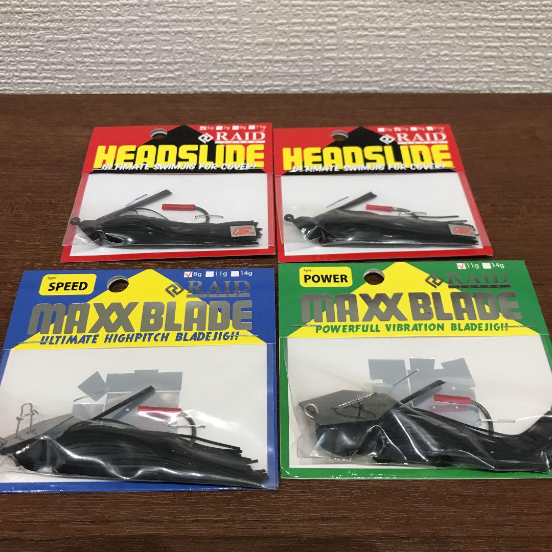 格安最新品 レイドジャパン フルスイング レベルスピン ヘッドスライド マックスブレード他 rkVEq-m26234175724 安い再入荷