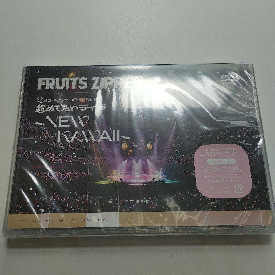 7/0605y01 FRUITS ZIPPERライブNEW KAWAII