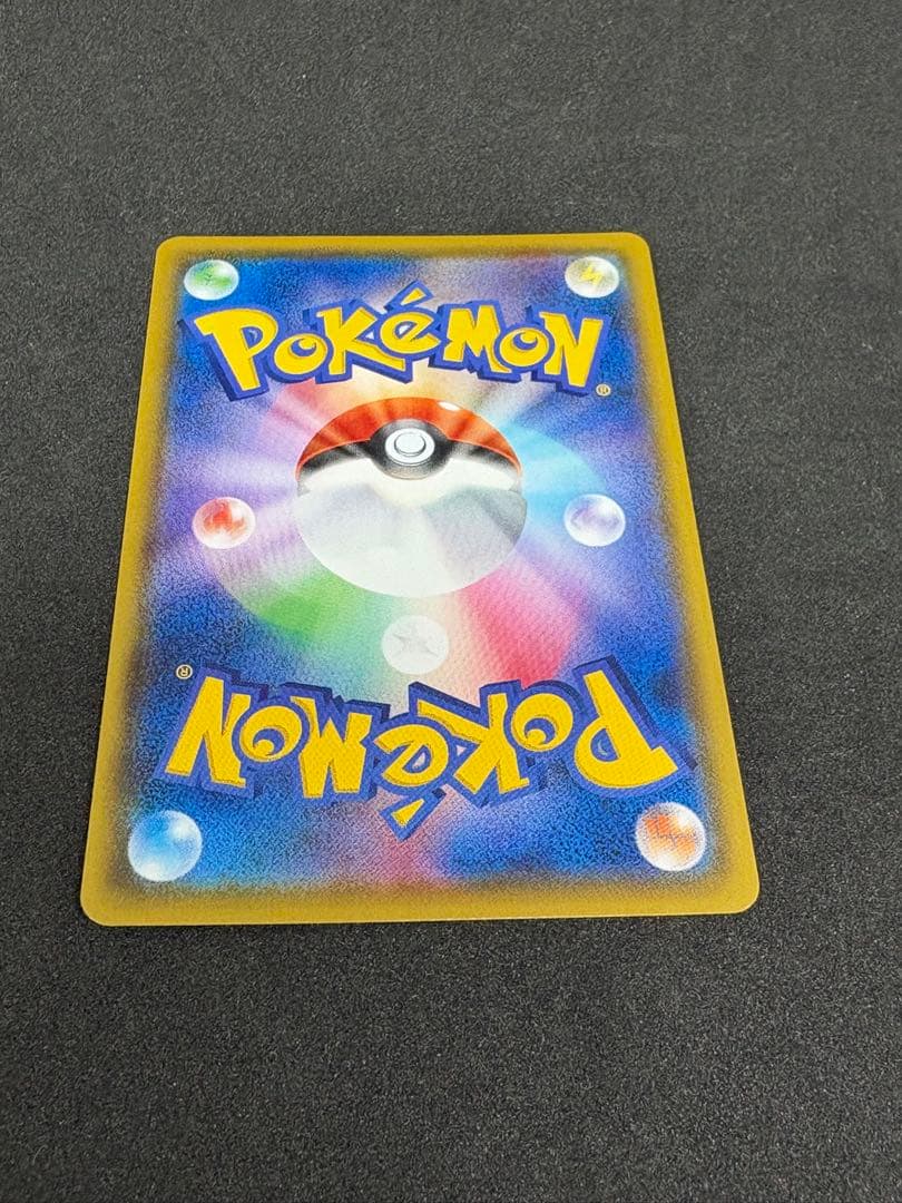 【s4a】マリィ SR【シャイニースターV】 【s4a】マリィ SR【シャイニースターV】