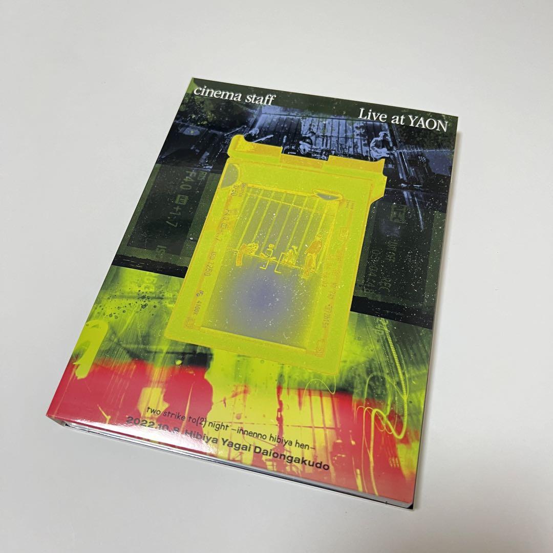cinema staff シネマスタッフ　お台場　ライブDVD cinema staff、初のLIVE DVDに幻の楽曲を収録。総収録分数5時間