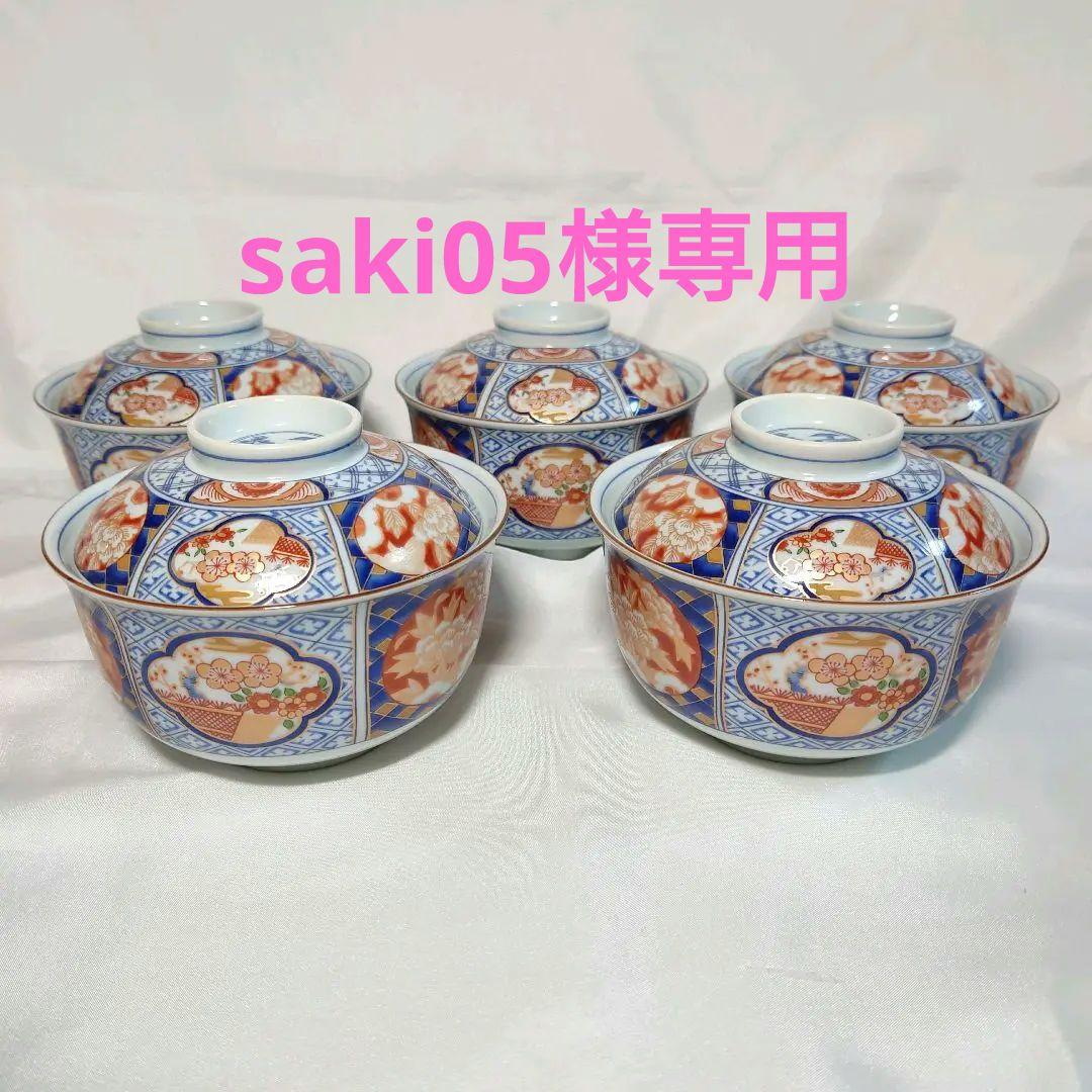 醍醐窯蓋碗蓋付き碗5客