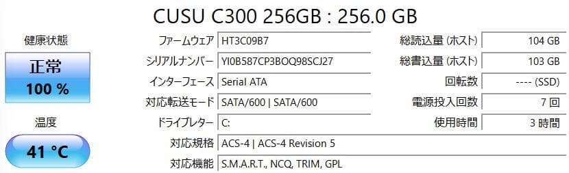 NEC✨新品SSD256GB☆メモリ8GB☆Core i3☆クリスタルホワイト