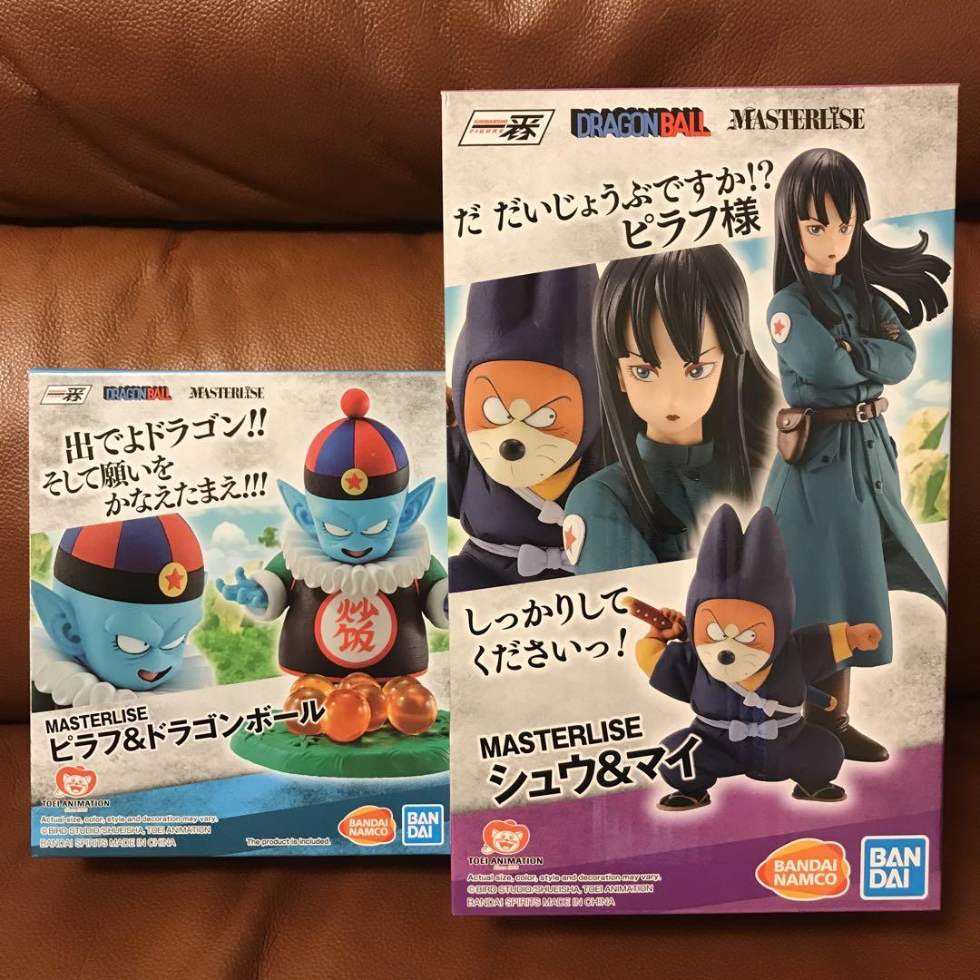 一番くじ ドラゴンボールEX 摩訶不思議大冒険ピラフ シュウ&マイ