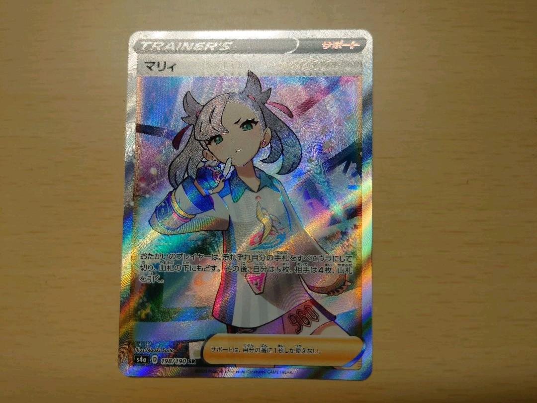 グレイ系最新 ポケモンカード マリィ SR s4a 美品 ポケモンカードゲーム トレーディングカード グレイ系¥19,690-laeknavaktin.is グレイ系最新 ポケモンカード マリィ SR s4a 美品 ポケモンカードゲーム トレーディングカード グレイ系¥19,690-laeknavaktin.is