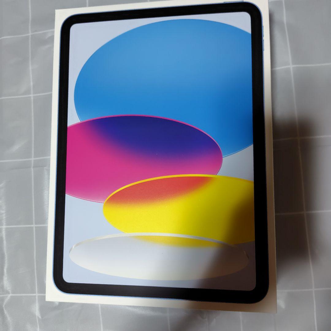 未開封　iPad第10世代　256GB ブルー