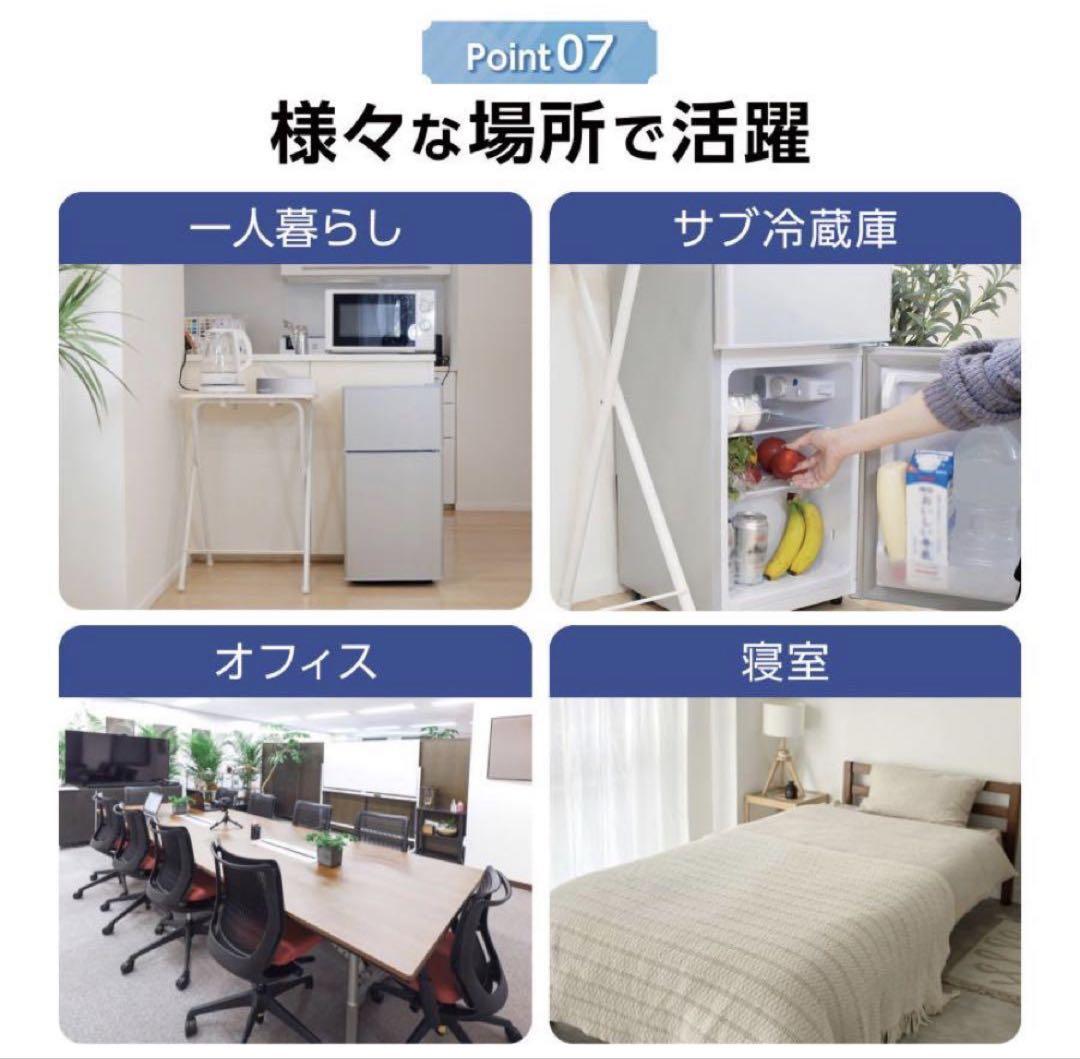 冷蔵庫 一人暮らし 冷凍冷蔵庫 2ドア 小型 家庭用 60L シルバー