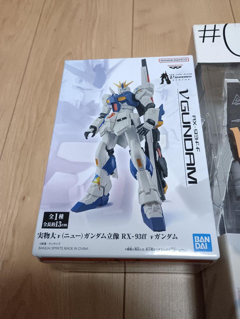 νガンダムフィギュア　セット販売