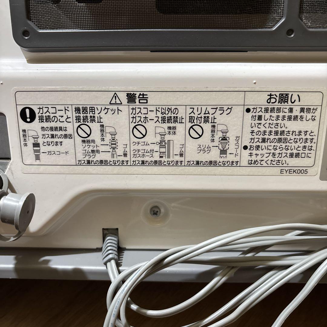 大阪ガスガスファンヒーター140-5852