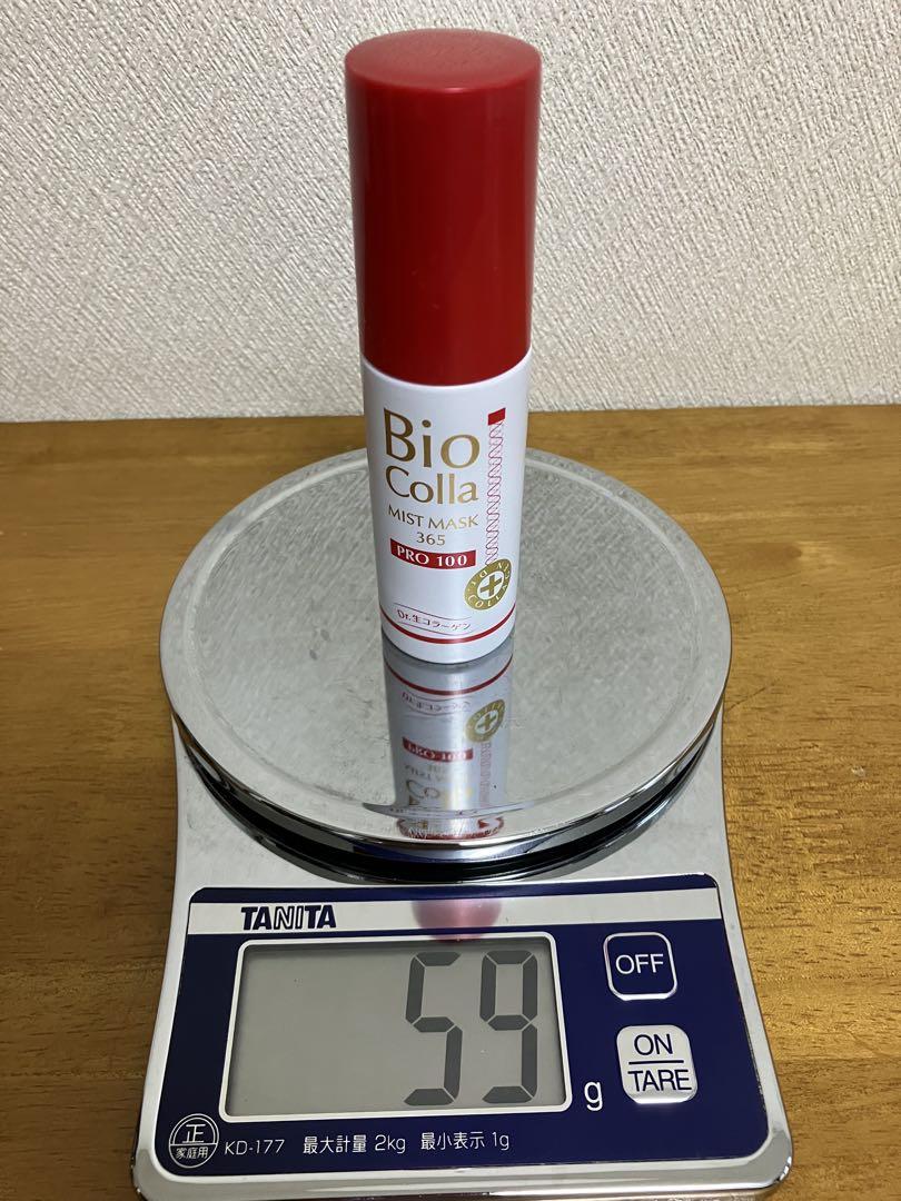 世界初！生コラーゲン原料配合&無添加！ ビオコラ生コラーゲンミストマスク365