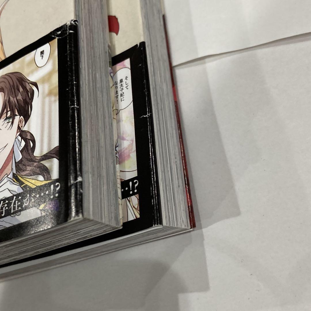 外科医エリーゼ 全巻セット(既刊全巻) - メルカリ