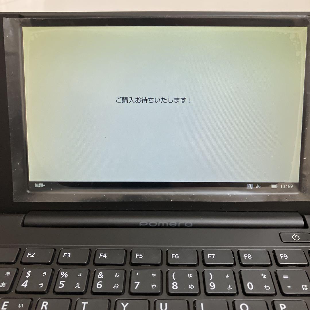 キングジム ポメラDM200 (おまけ付き)