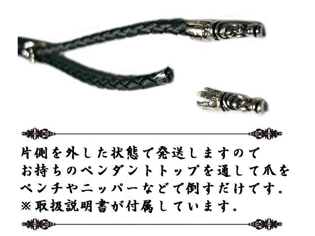 革紐 ネックレス レザー 編み込み シルバー925 チョーカー ブラック 革ひも
