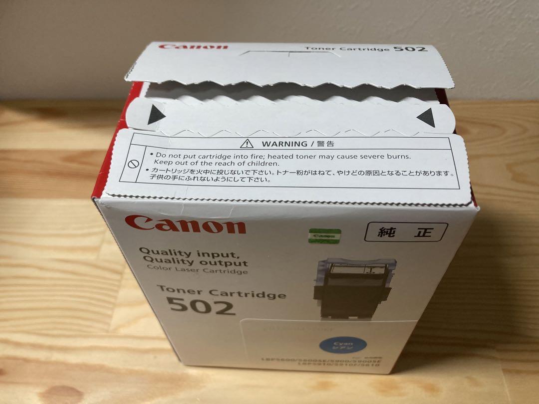 新品・(ほぼ)未開封 Canon CRG-502 純正トナーカートリッジ 4色