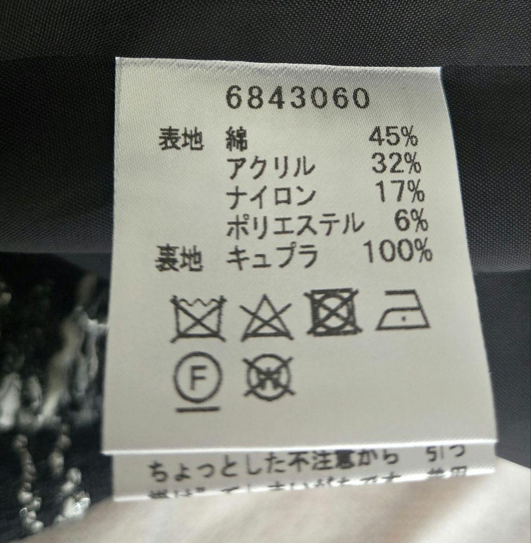 ルネ Rene ツイード ロングジャケット TISSUE社 ルネ Rene ツイード ロングジャケット TISSUE社