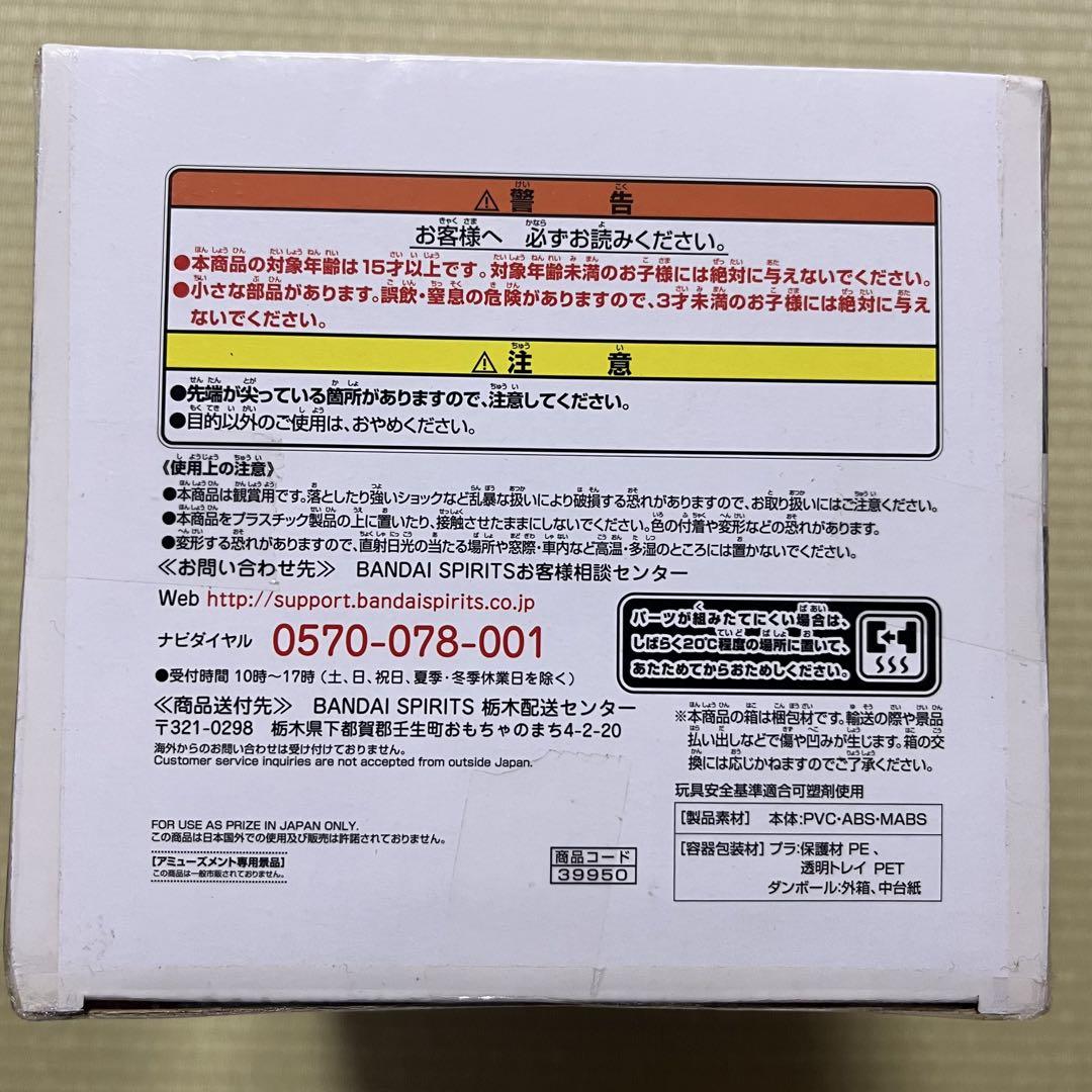 ワンピース ナミ フィギュア3種まとめ売り(BWFC ・grandista