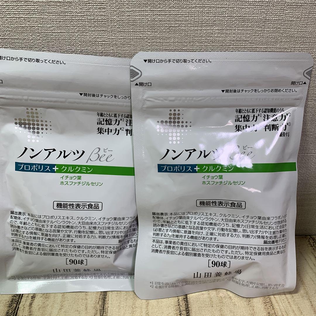 Amazon | 山田養蜂場 ノンアルツBee （90球入） [ プロポリス