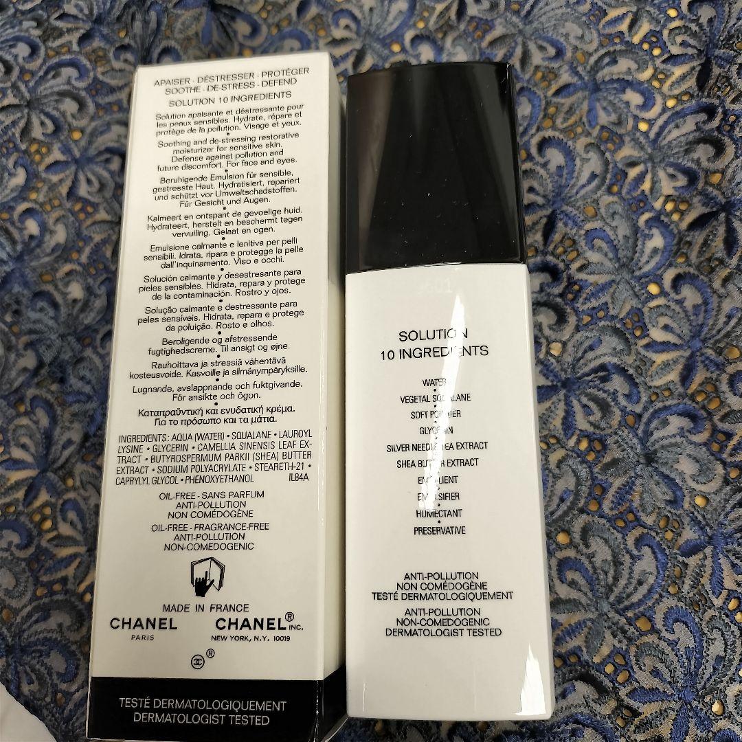 美容液 CHANEL LA SOLUTION 10 DE CHANEL 50ml