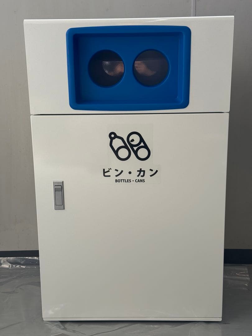 分別 ゴミ箱 ビン・カン 90L CONDOR（山崎産業） YO-90