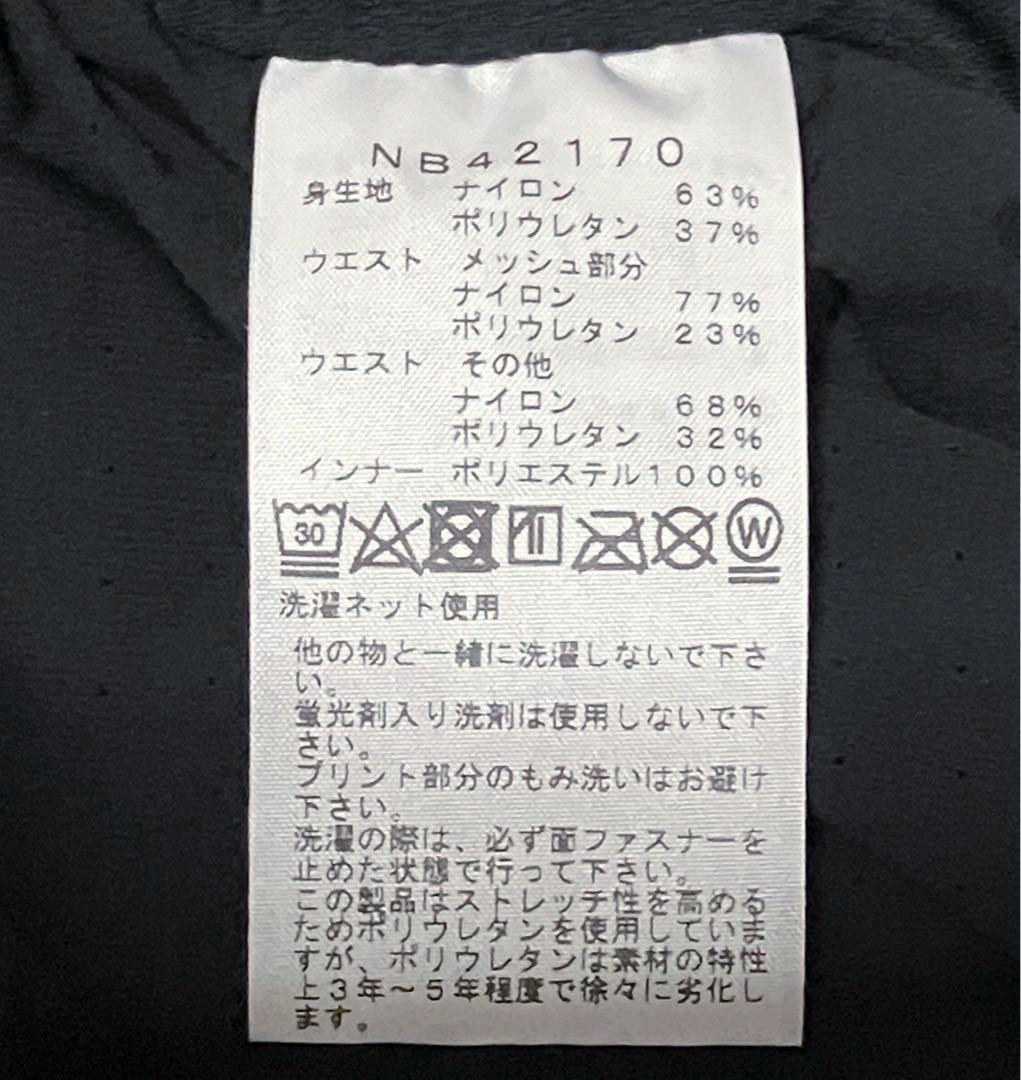 TNF NB42170 フライウェイトスピードショーツ　撥水 軽量　男性S