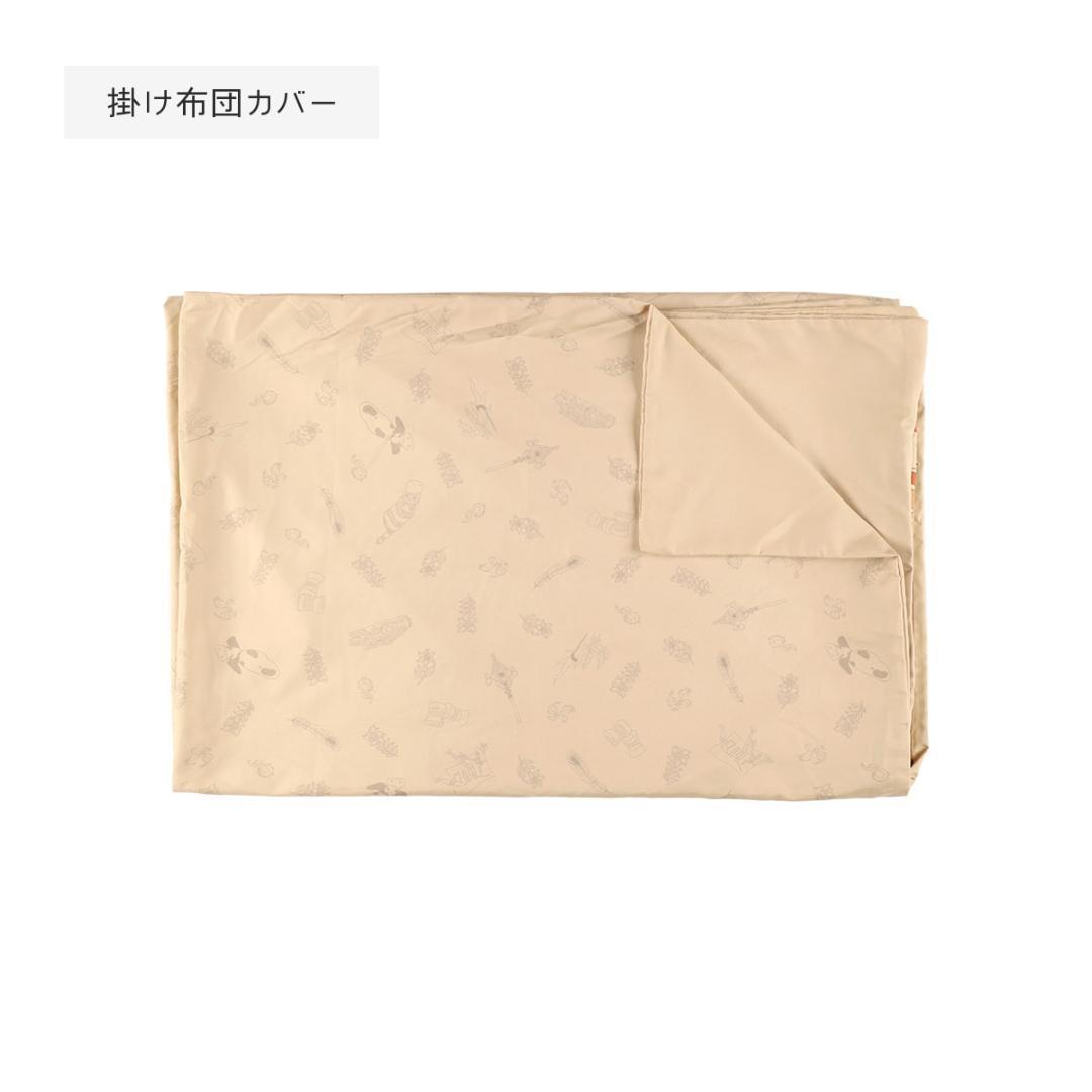 新品　ハウルの動く城 枕・掛け布団カバーセット