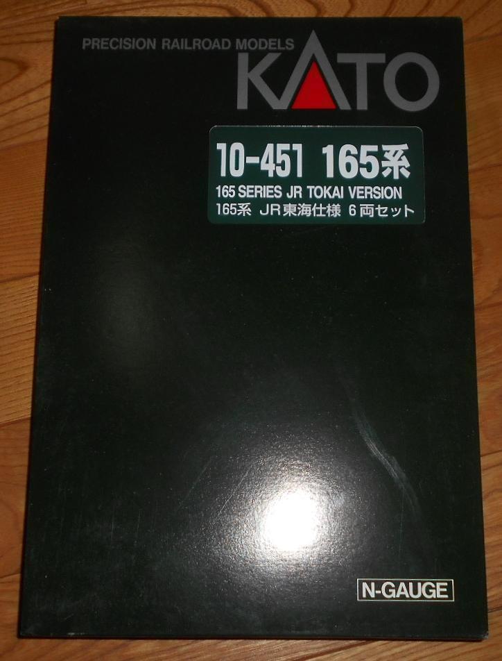 Nゲージ 10-451 165系JR東海仕様 (6両) 特別企画品