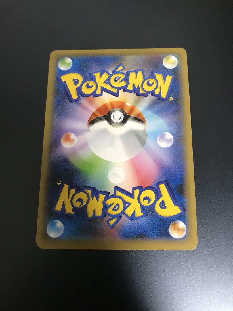 【極美品✨】ポケモンカード リザードン V MAX シャイニースターV
