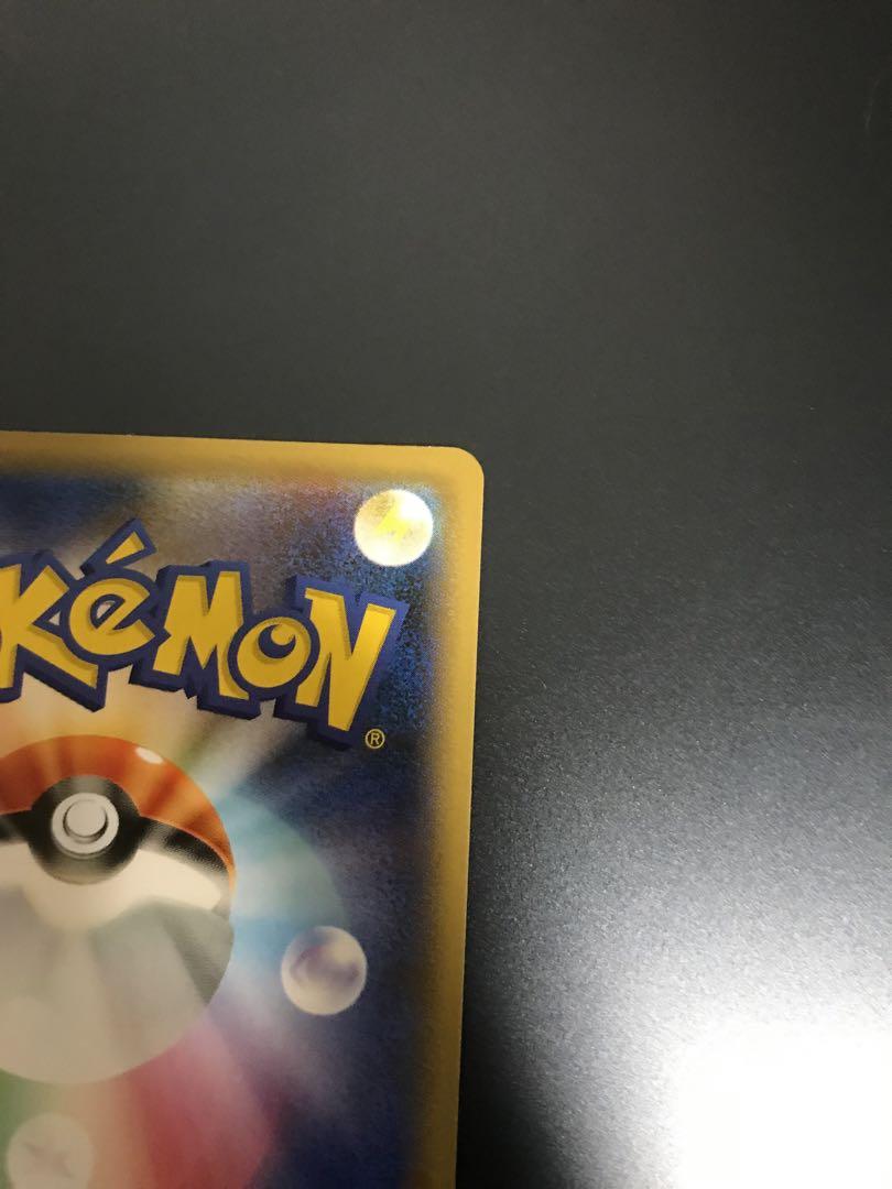 【極美品✨】ポケモンカード リザードン V MAX シャイニースターV