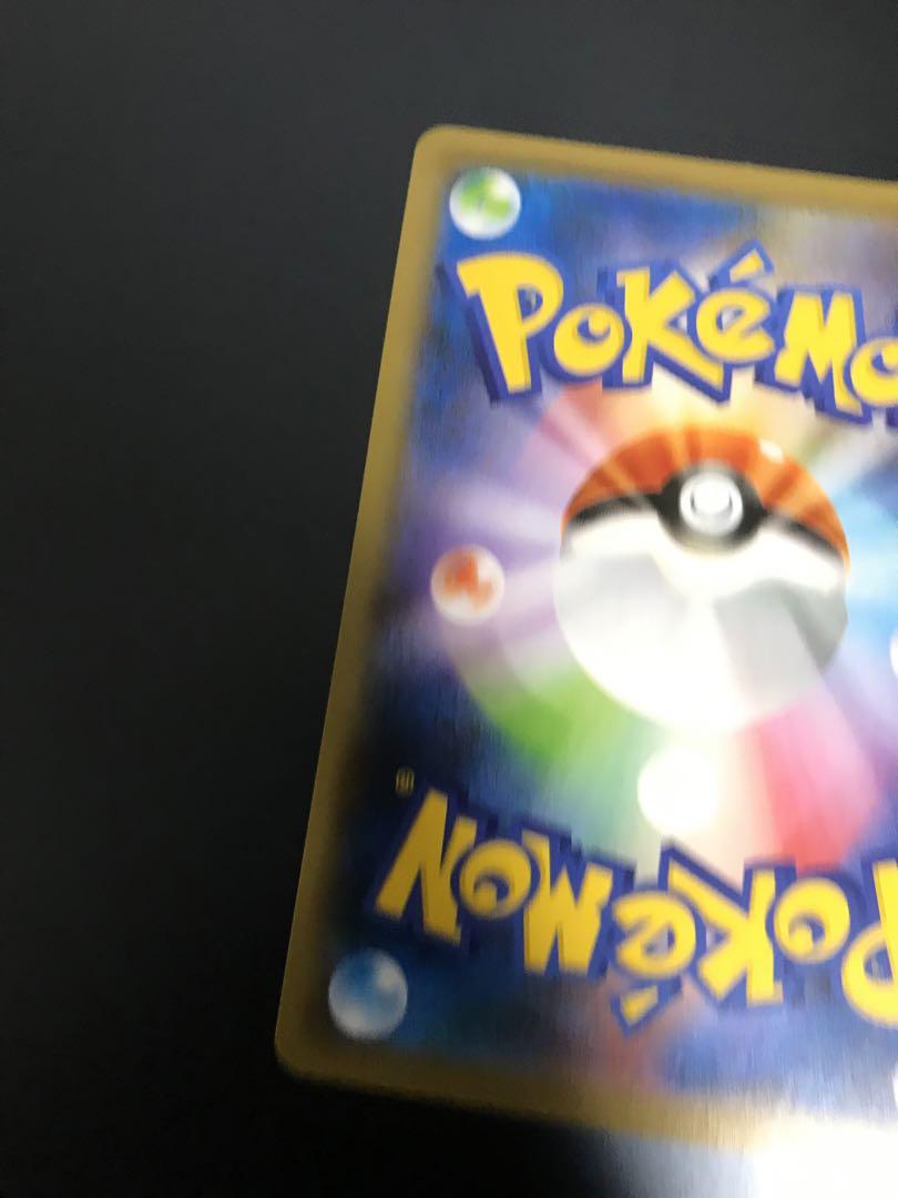 【極美品✨】ポケモンカード リザードン V MAX シャイニースターV