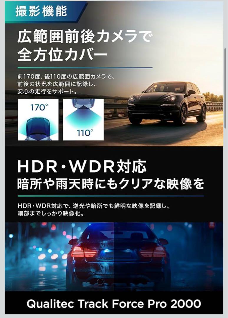 Qualitec ドライブレコーダー ミラー型 4K画質 HDR WDR