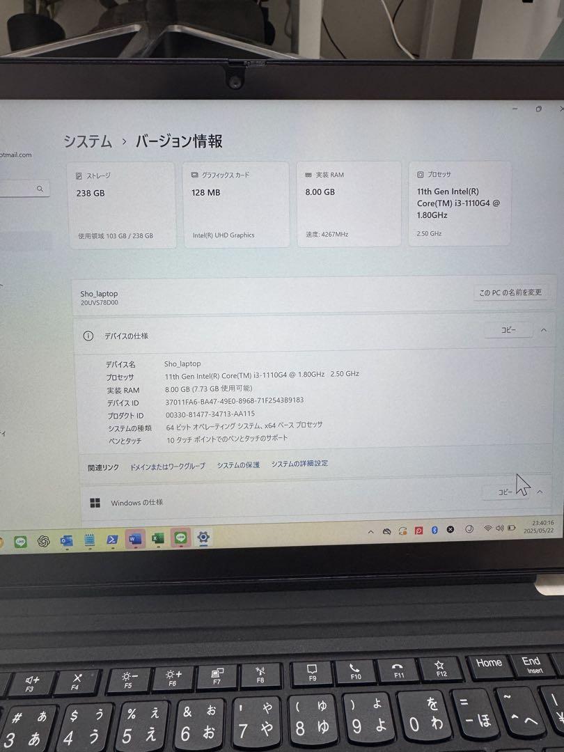【保証付】ThinkPad X12 + Win11 Pro