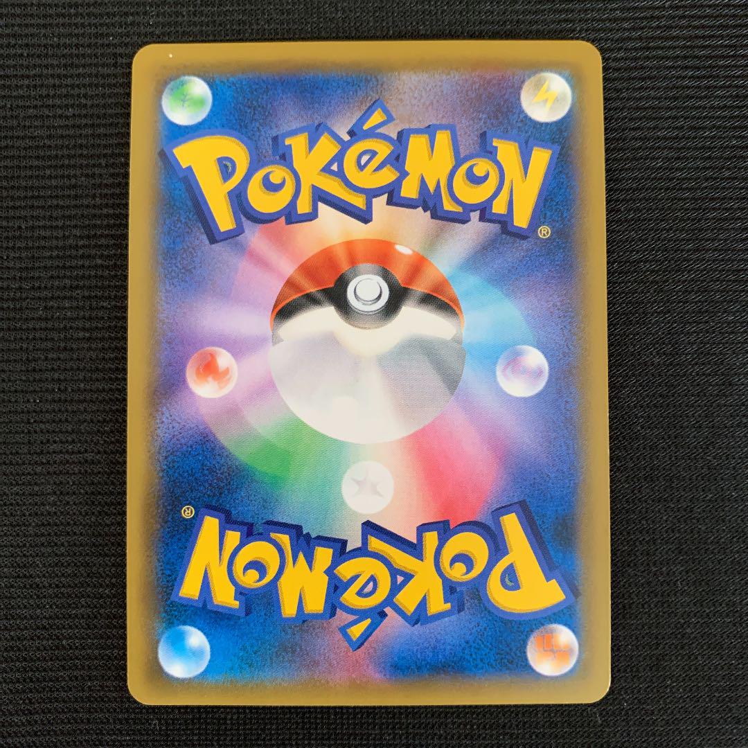 ポケモンカードゲーム ピカチュウ&ゼクロムGX KZInp-m26245373366 得価正規品