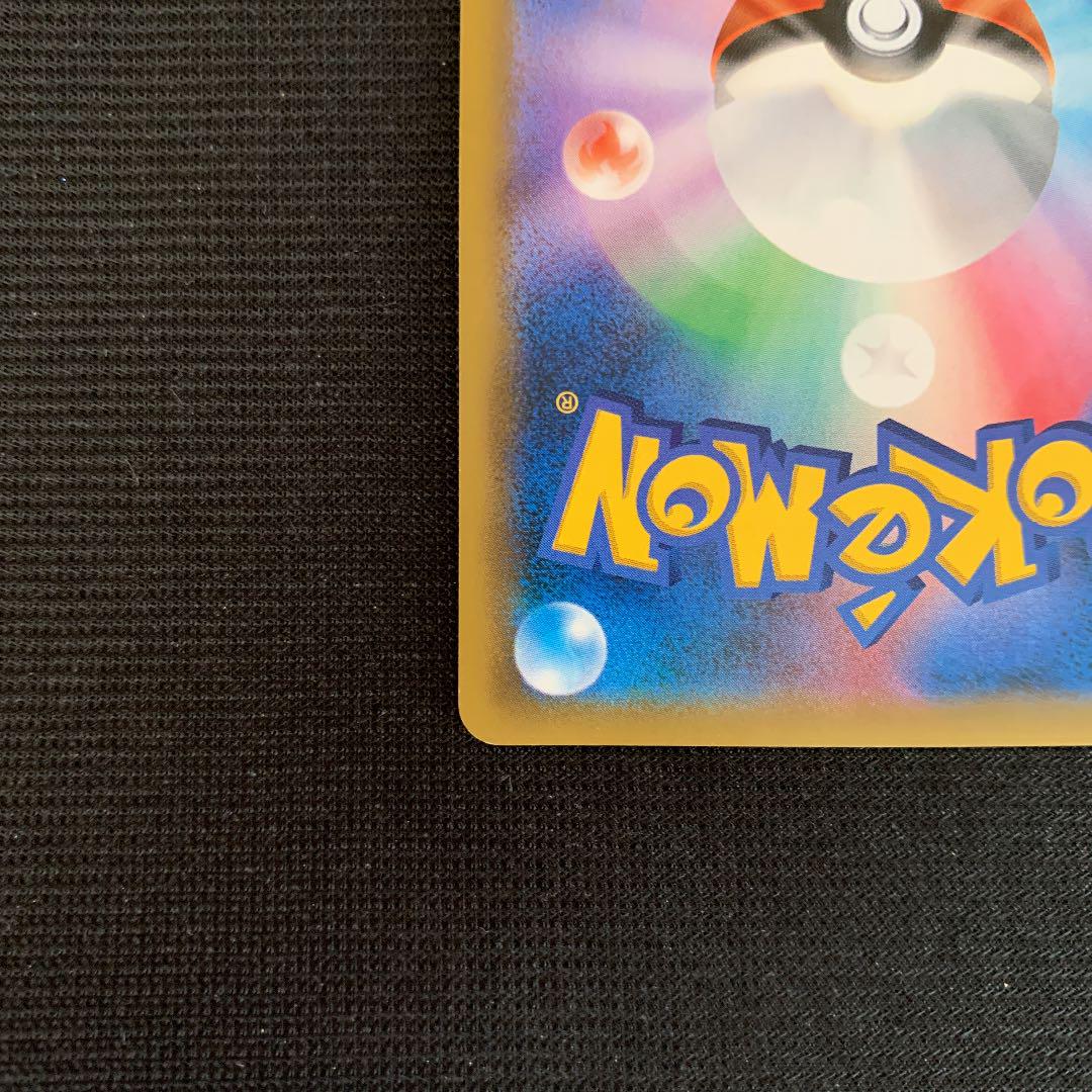 ポケモンカードゲーム ピカチュウ&ゼクロムGX KZInp-m26245373366 得価正規品