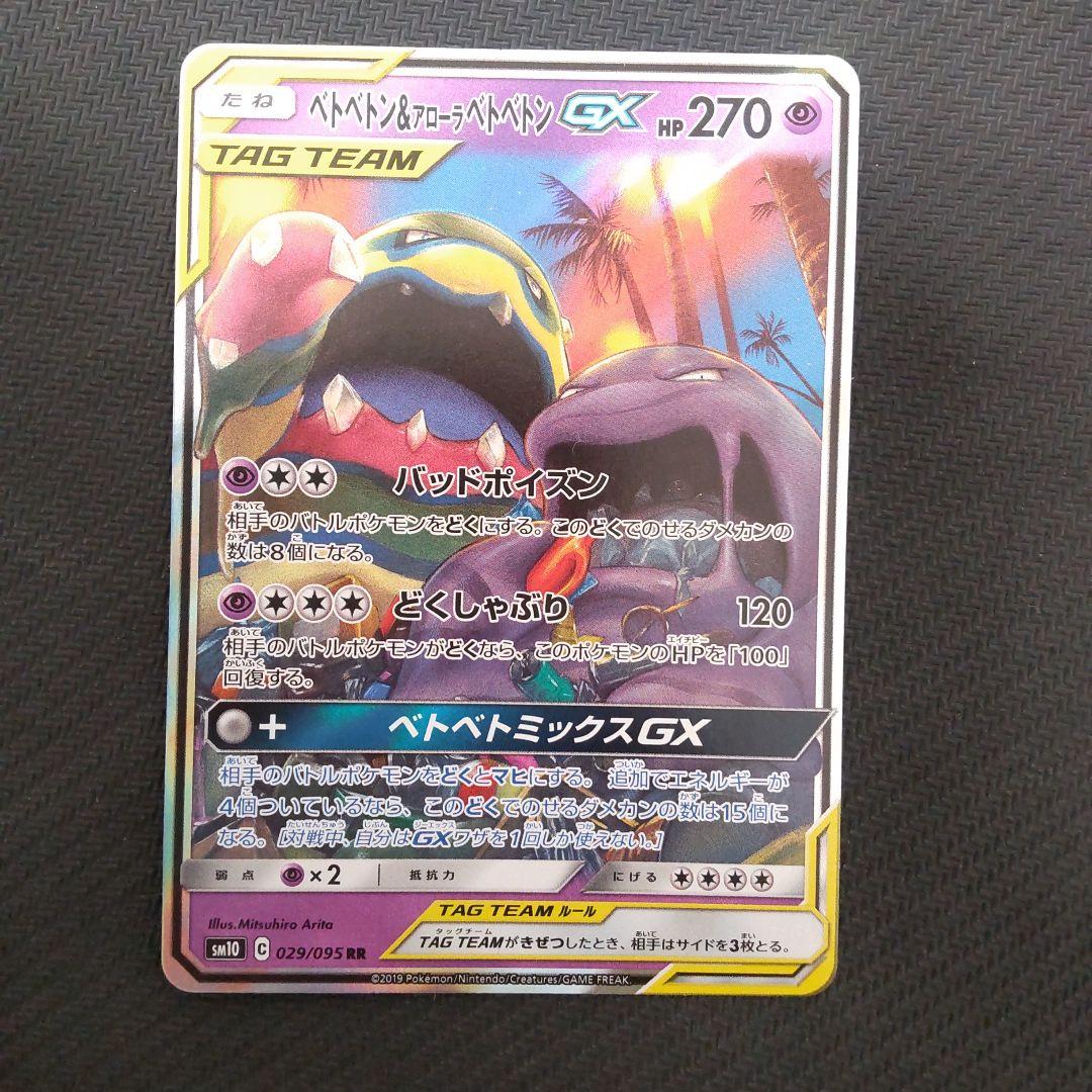 【一部予約販売】 TAG ✨期間限定✨】まとめ売り TEAM メルカリ - ポケモンカード ポケモンカードゲーム