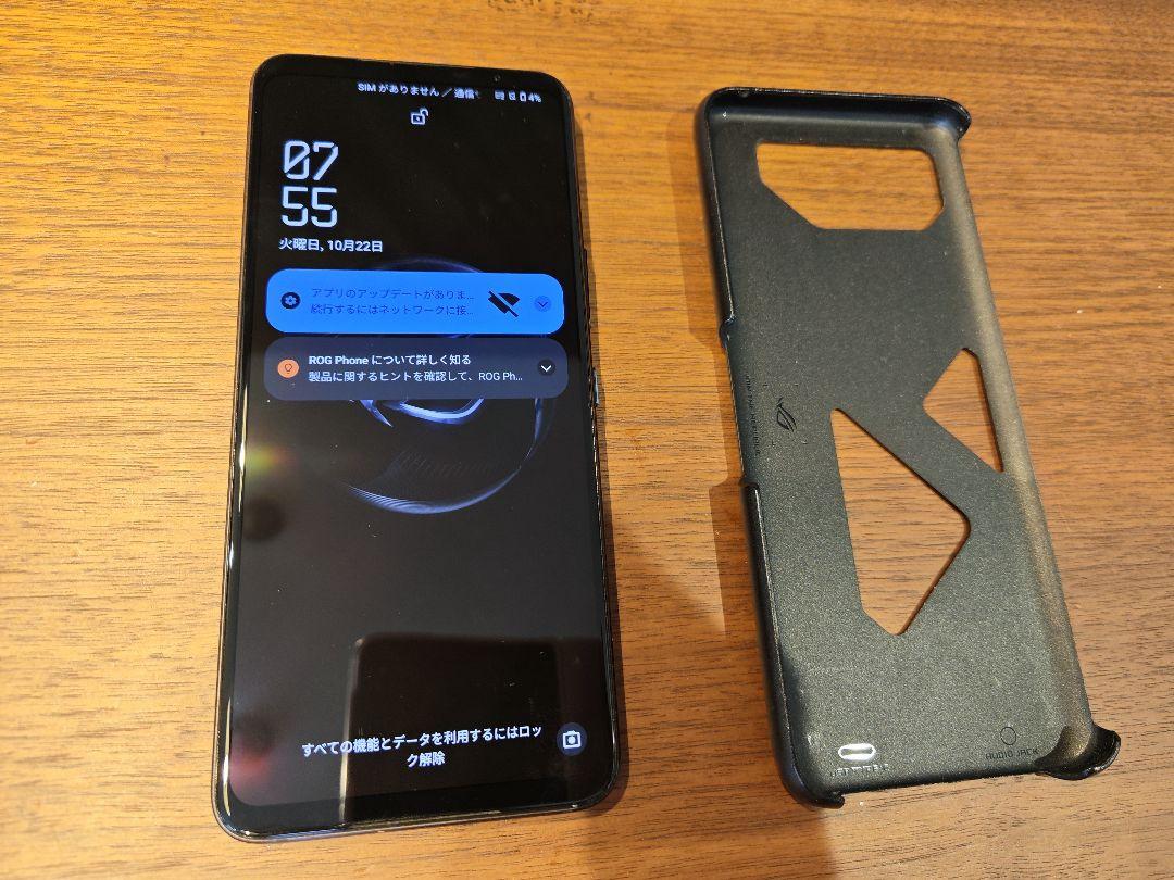 ROG PHONE 7 SIMフリー 16GB 512GB 少難有り