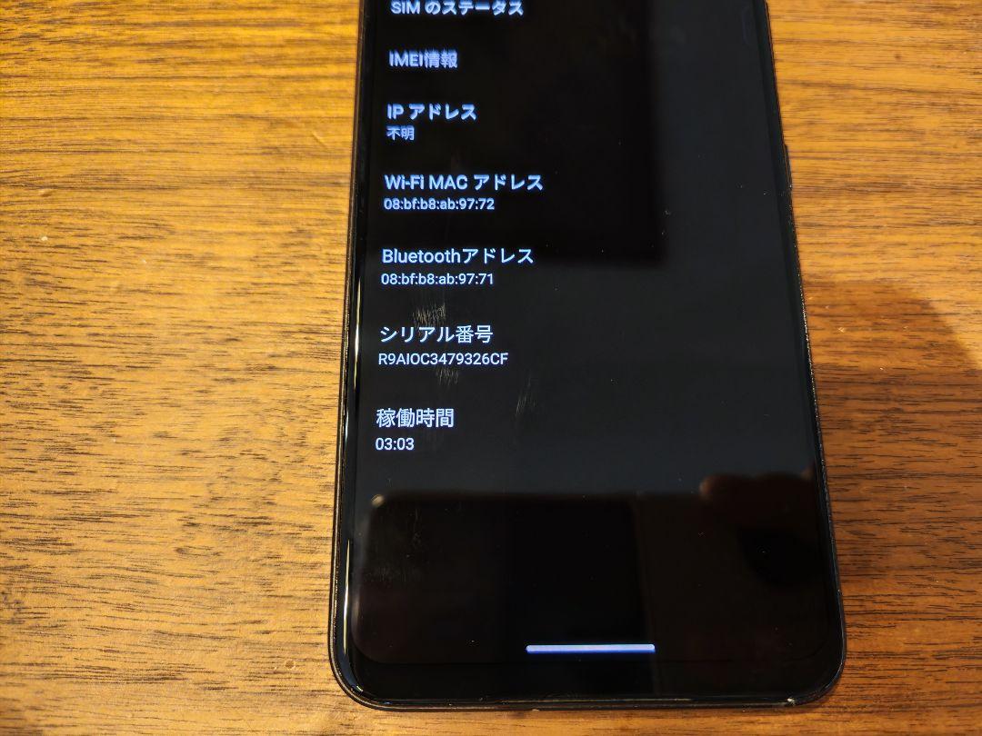 ROG PHONE 7 SIMフリー 16GB 512GB 少難有り