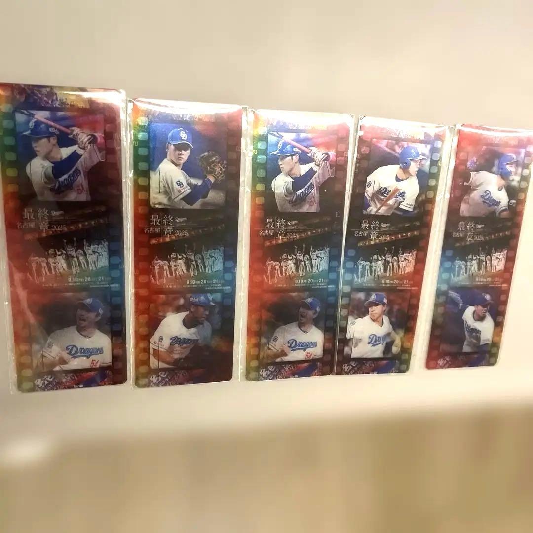 中日ドラゴンズ 選手カード 2025 オリジナルフィルム風カード 名古屋