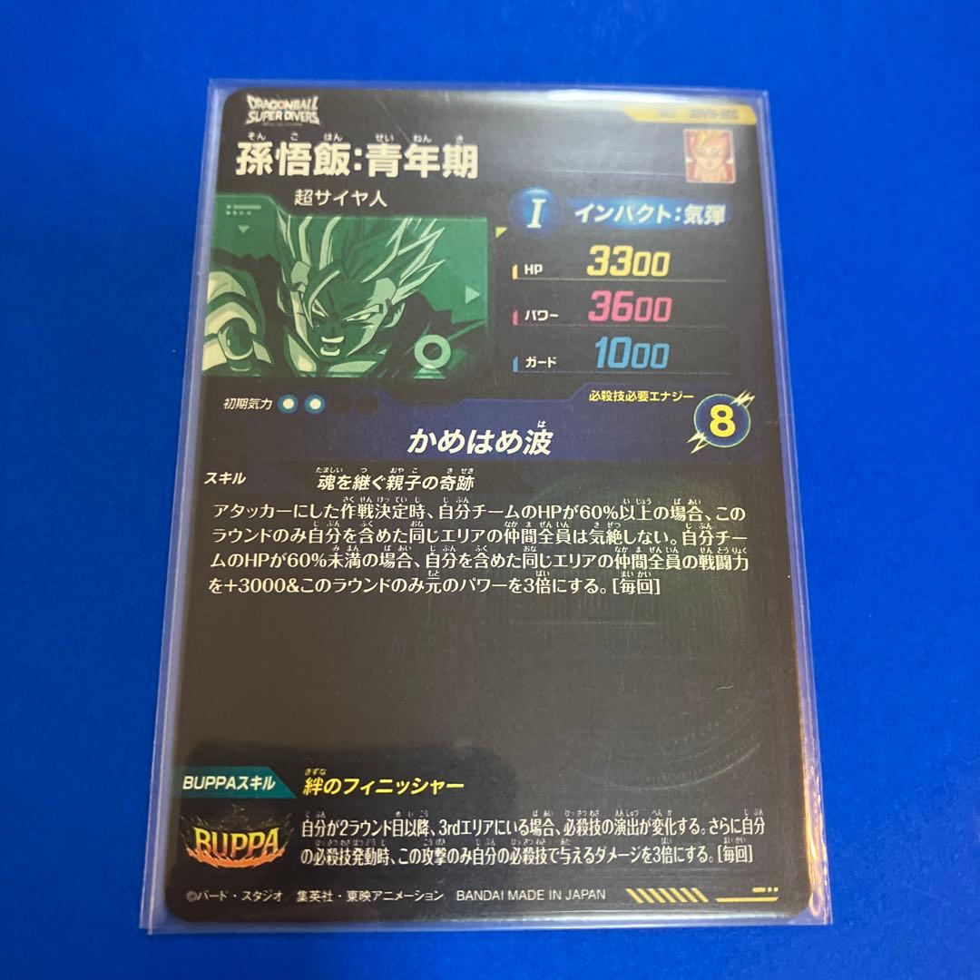 のサムネイル